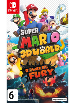 Super Mario 3D World + Bowser's Fury Стандартное издание (Nintendo Switch)